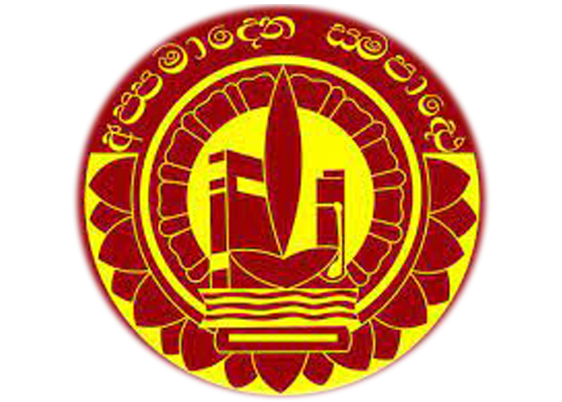 Dikwella Vijitha Central College.